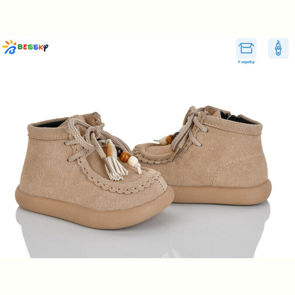 Ботинки Bessky-Kellaifeng BE5148-3A