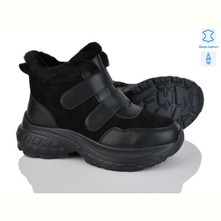 Ботинки Yimeili Y060-1