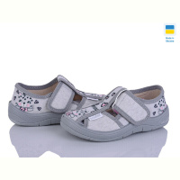 Тапки Цветик Маша 360-557 сірий