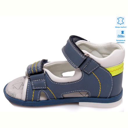 Сандалии Prime-Opt Weestep R911760081 CB-WS