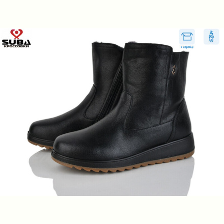 Ботинки SUBA N890