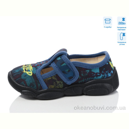 Тапки Weestep R107850662