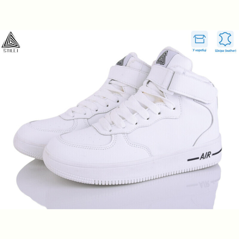 Кроссовки STILLI Group AR10-2 шкіра піна