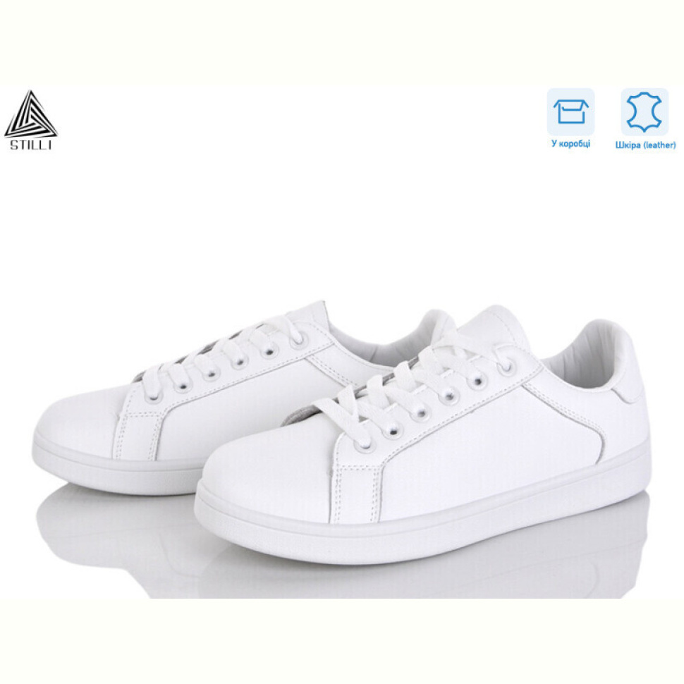 Кроссовки STILLI Group S30-2 шкіра