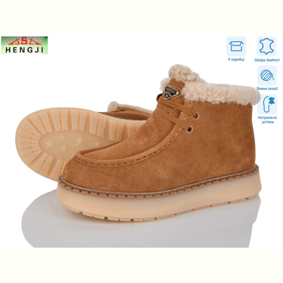 Ботинки HENGJI-ELENA 68-12