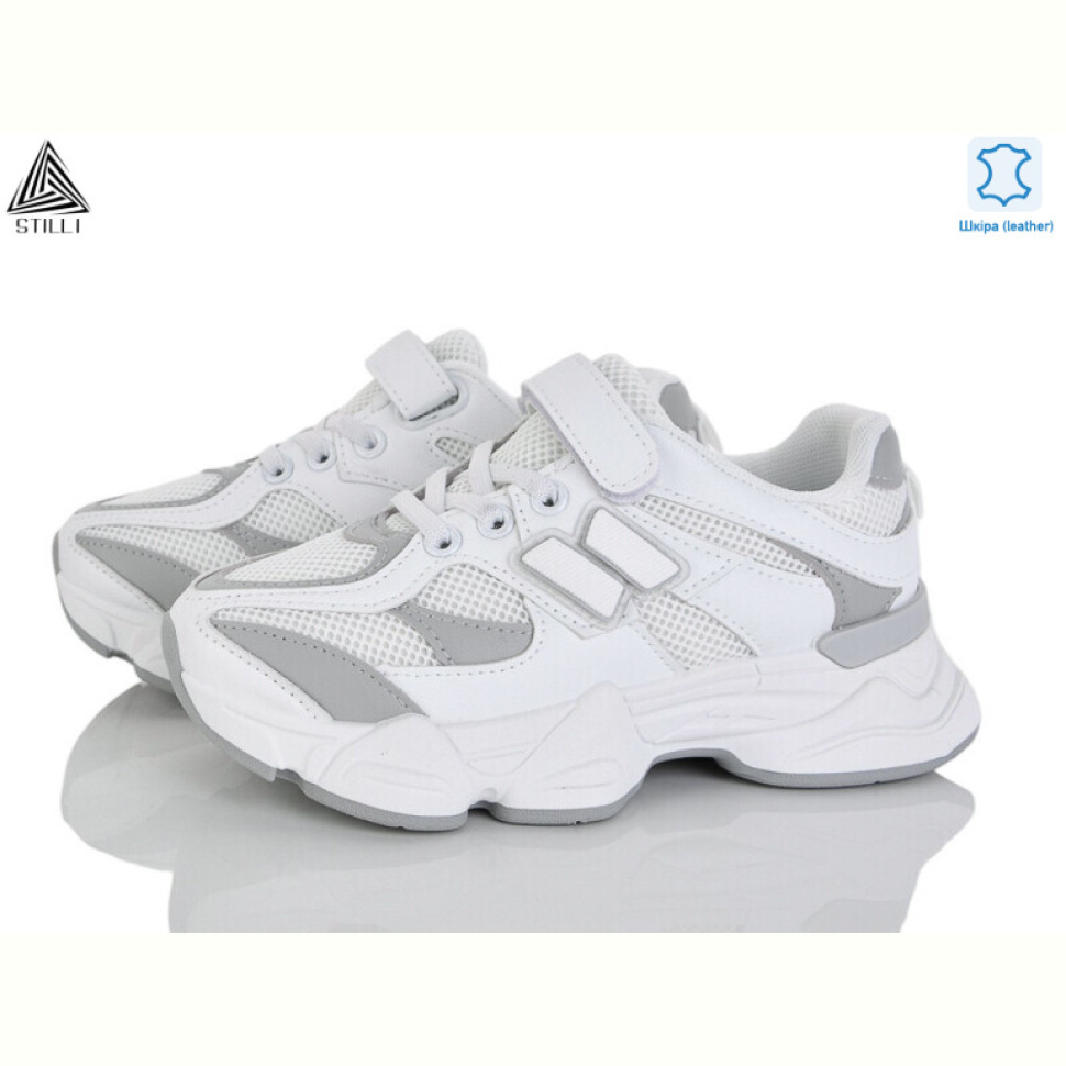 Кроссовки STILLI KIDS XT500-7 шкіра