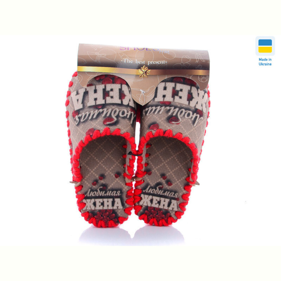 Тапки Active 5-131