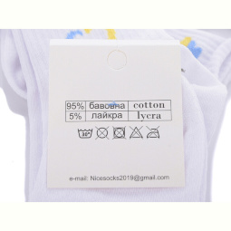 Носки Textile T55 mix
