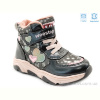 Ботинки Weestep R563365117 TH