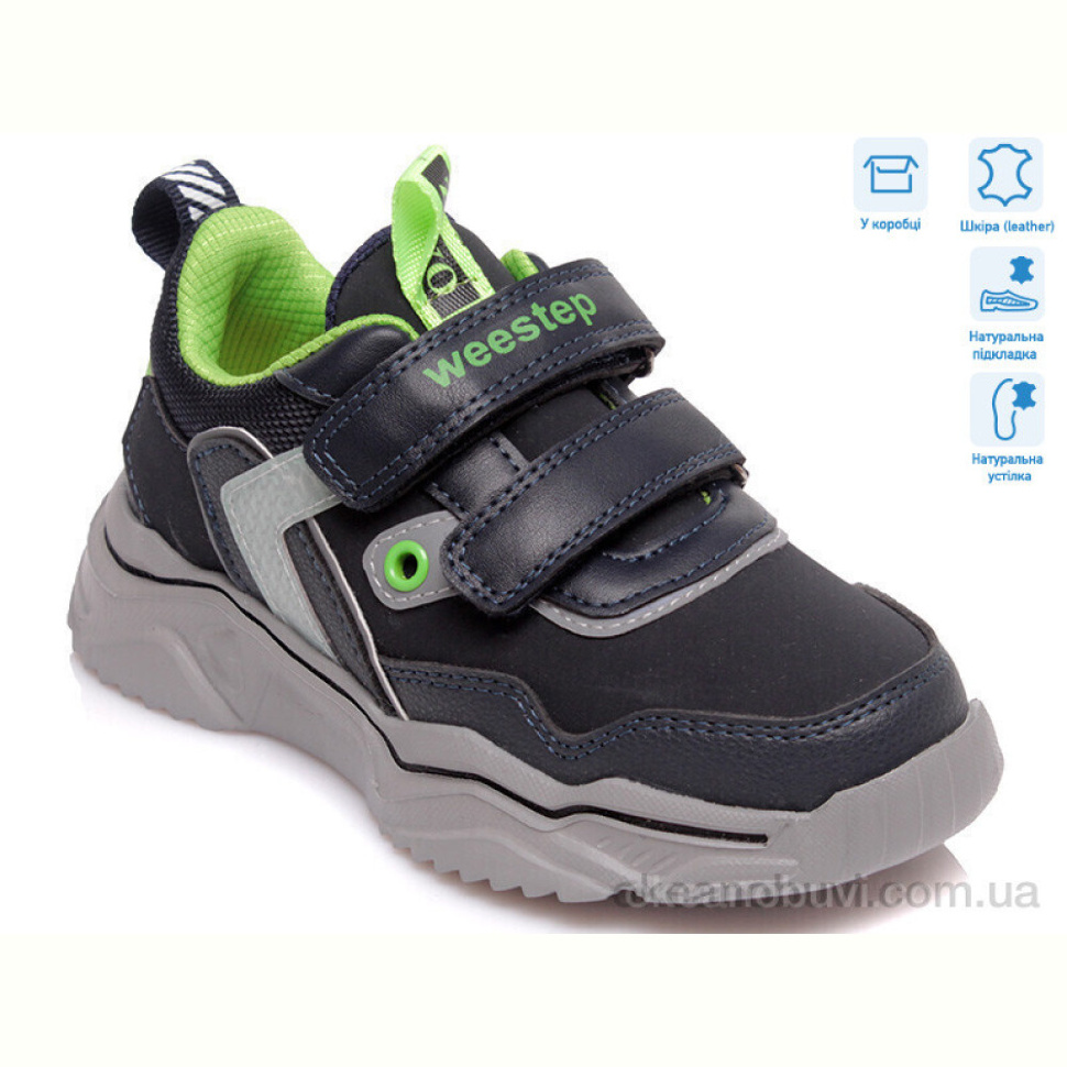 Кроссовки Weestep R810253952 DB
