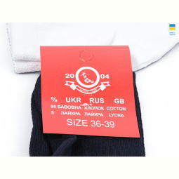 Носки Textile T117 mix