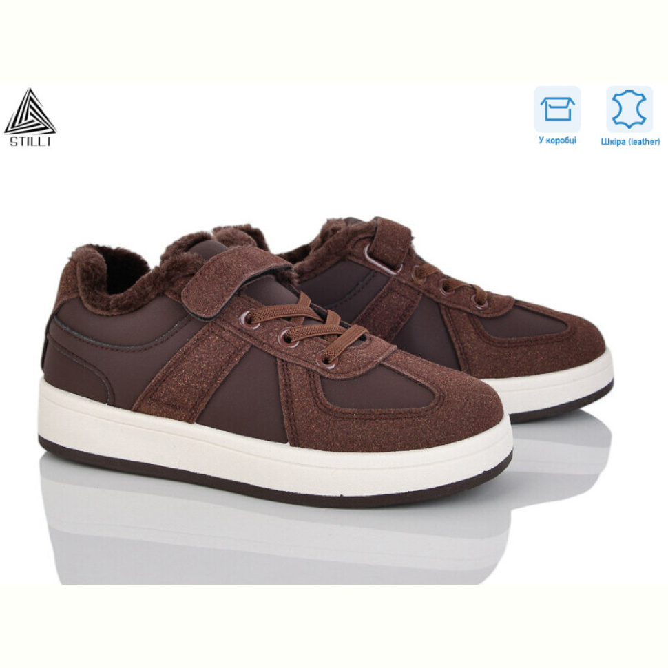 Кроссовки STILLI KIDS TX02-4 шкіра Кроссовки STILLI KIDS TX02-4 шкіра