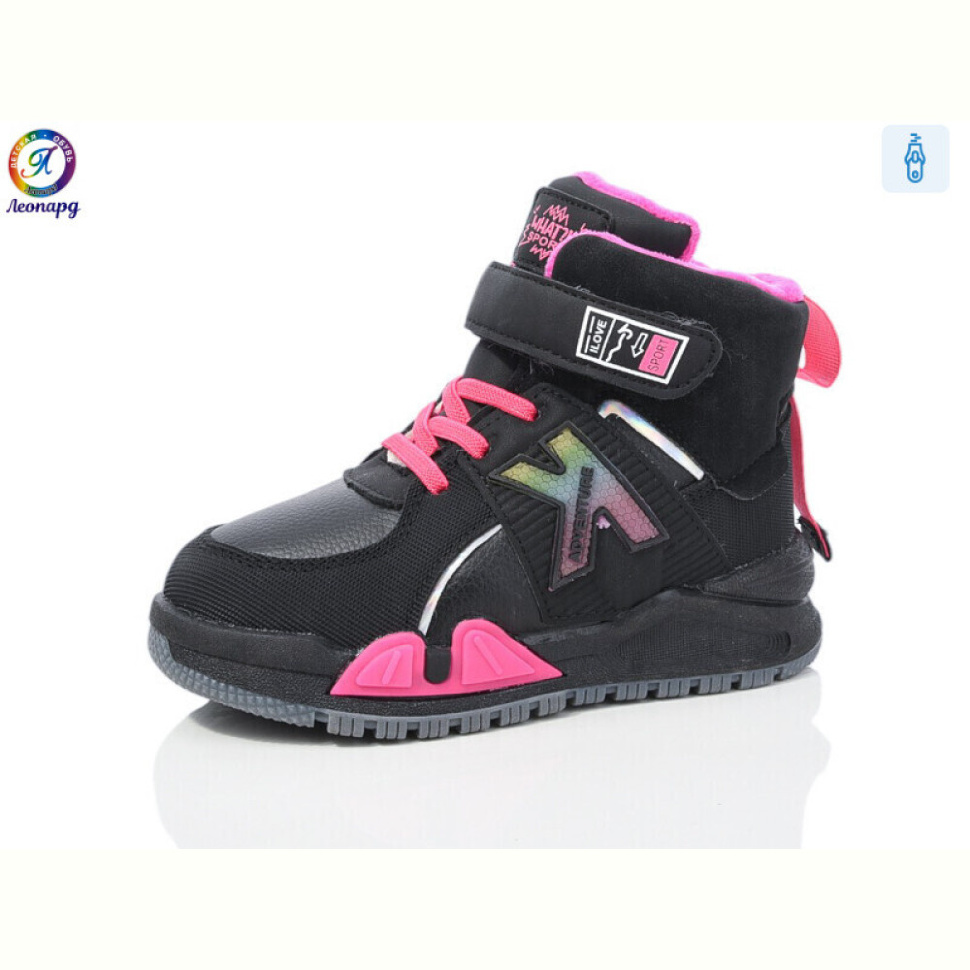 Ботинки Леопард 3321-B15