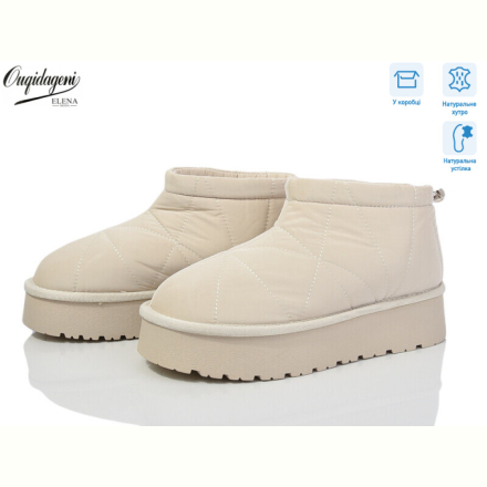 Угги Dageni D8038-3