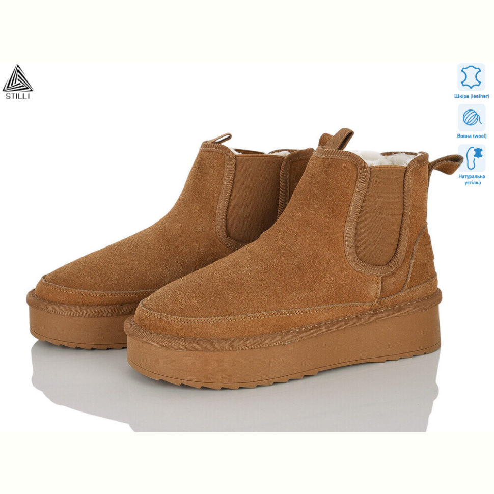 Угги STILLI Group UG400-2 шкіра