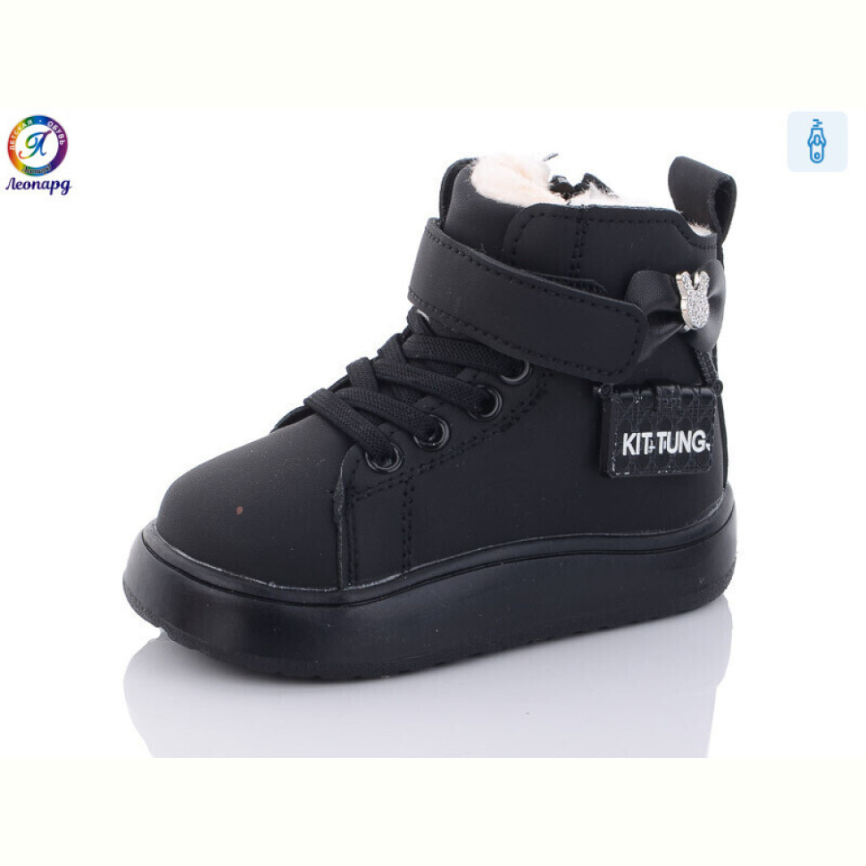 Ботинки Леопард C5 black