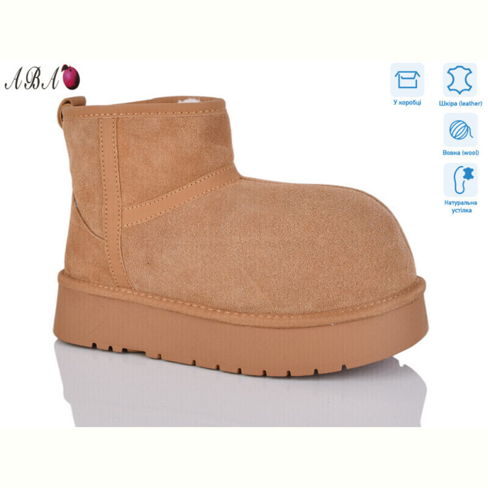 Угги Aba T0ABA01-2