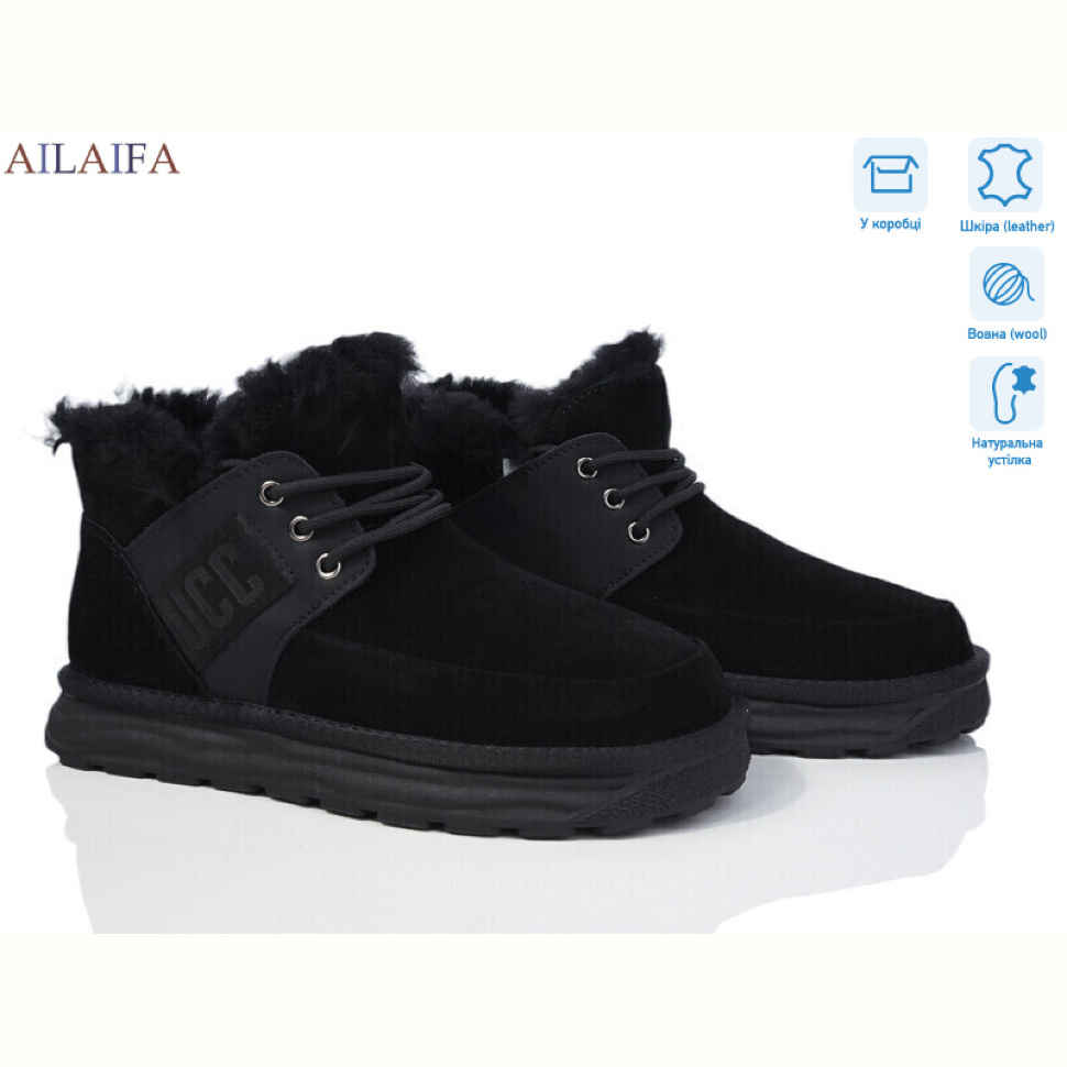 Ботинки Ailaifa UN9-2
