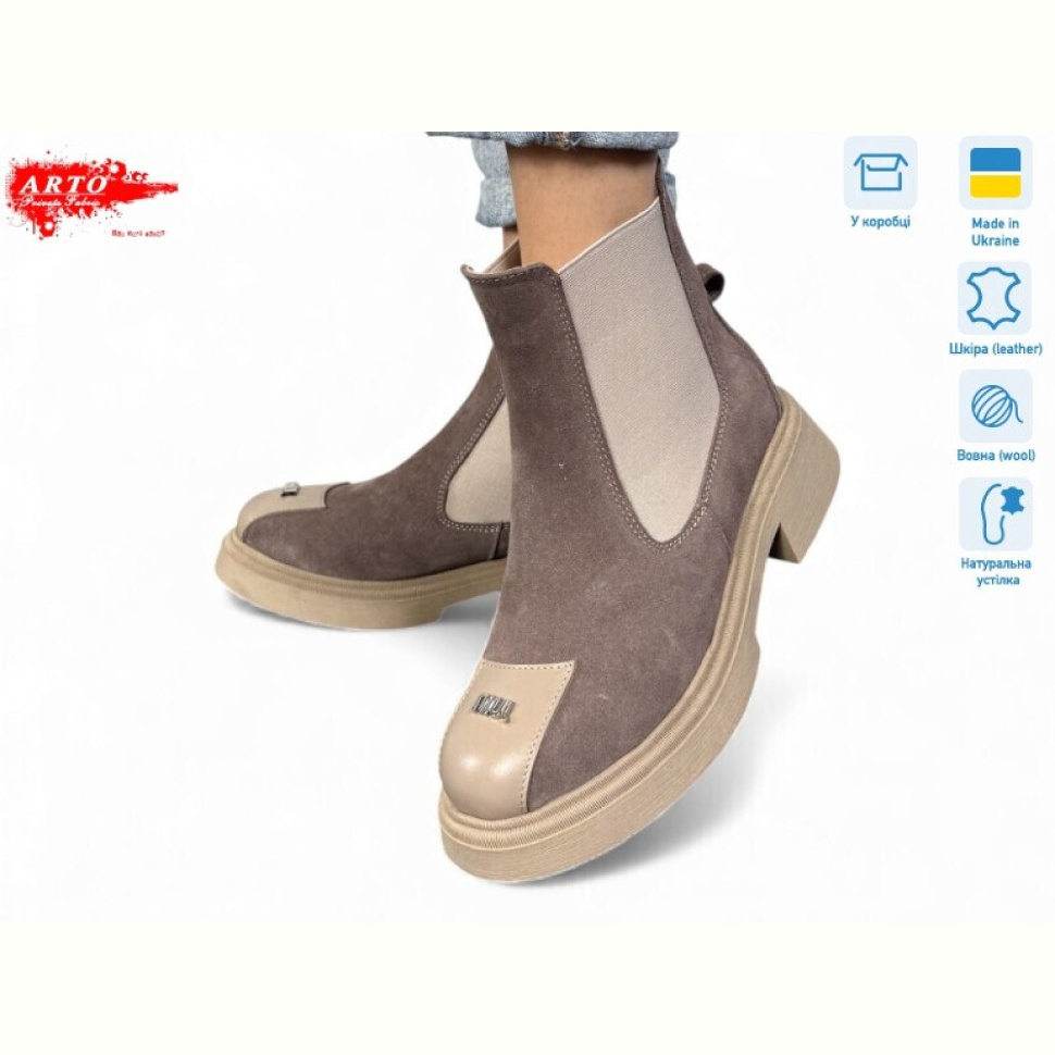 Ботинки ARTO 105 кофе з. хутро