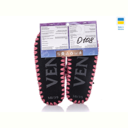 Тапки Active 0108