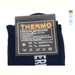 Носки Textile 02 термо mix