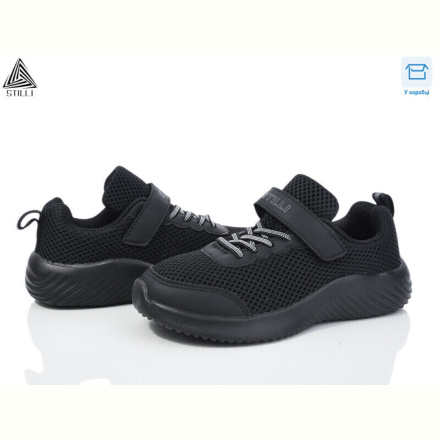 Кроссовки STILLI KIDS KT150-5 піна