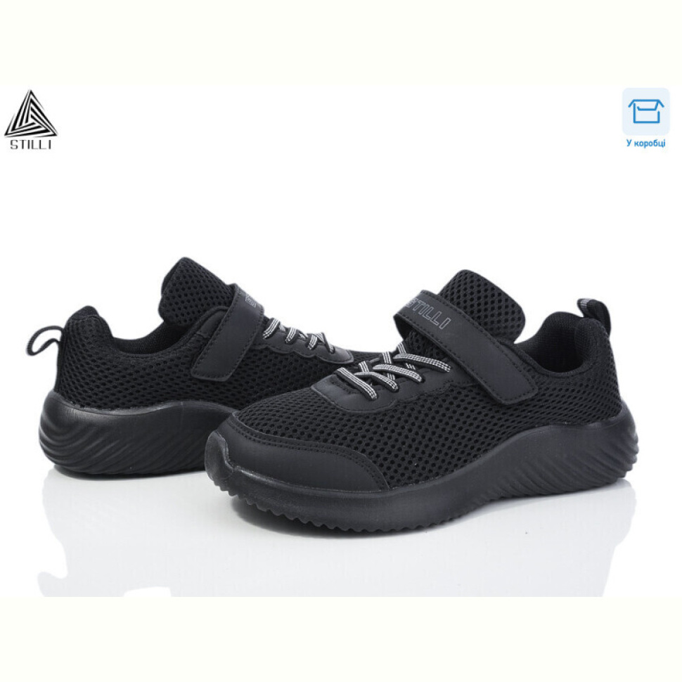 Кроссовки STILLI KIDS KT150-5 піна