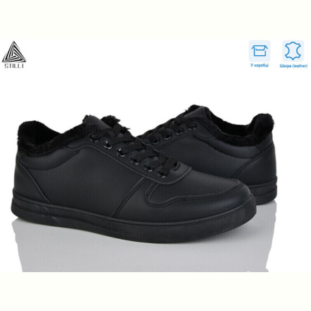 Кроссовки STILLI Group LP40-1 шкіра