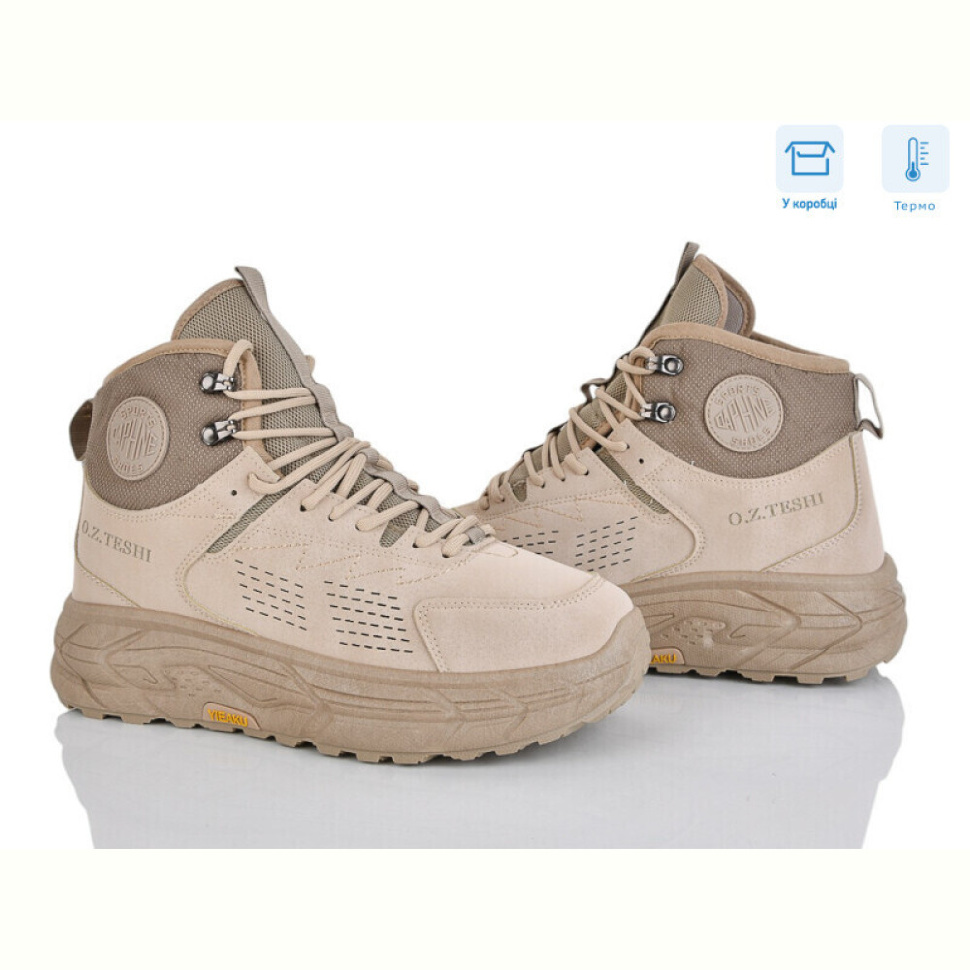 Ботинки Захар-Gold 0G653-7 термо