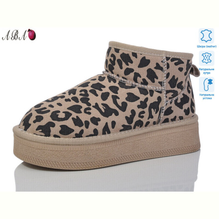 Угги Aba T2ABA6-3