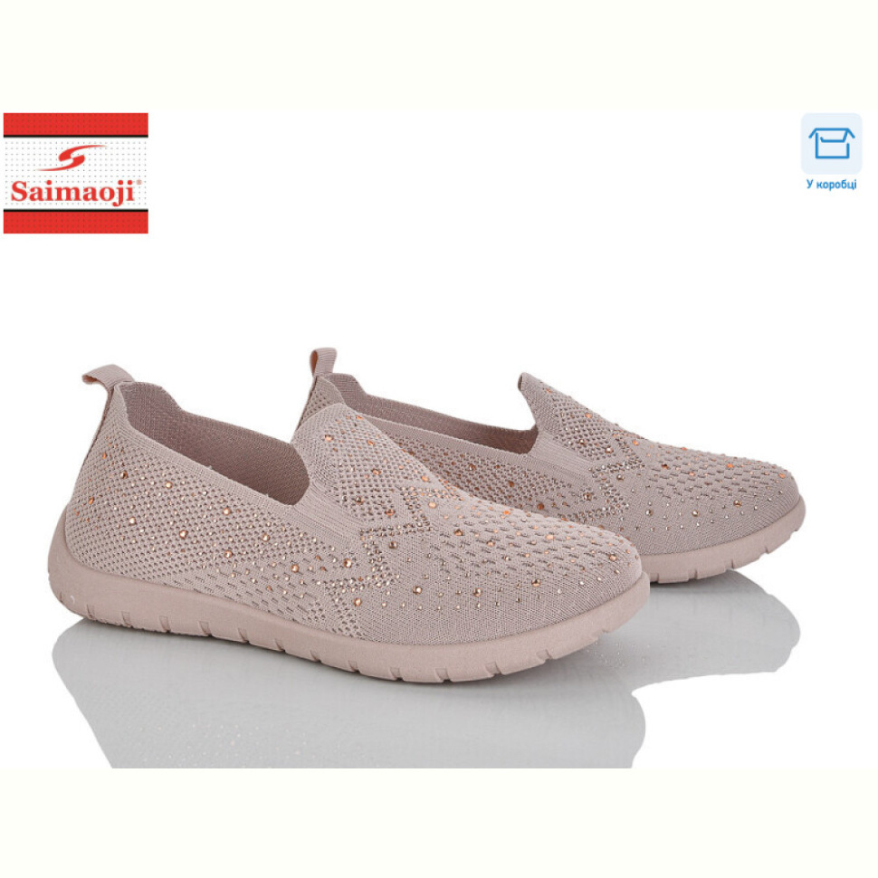 Слипоны Saimaoji H110-8