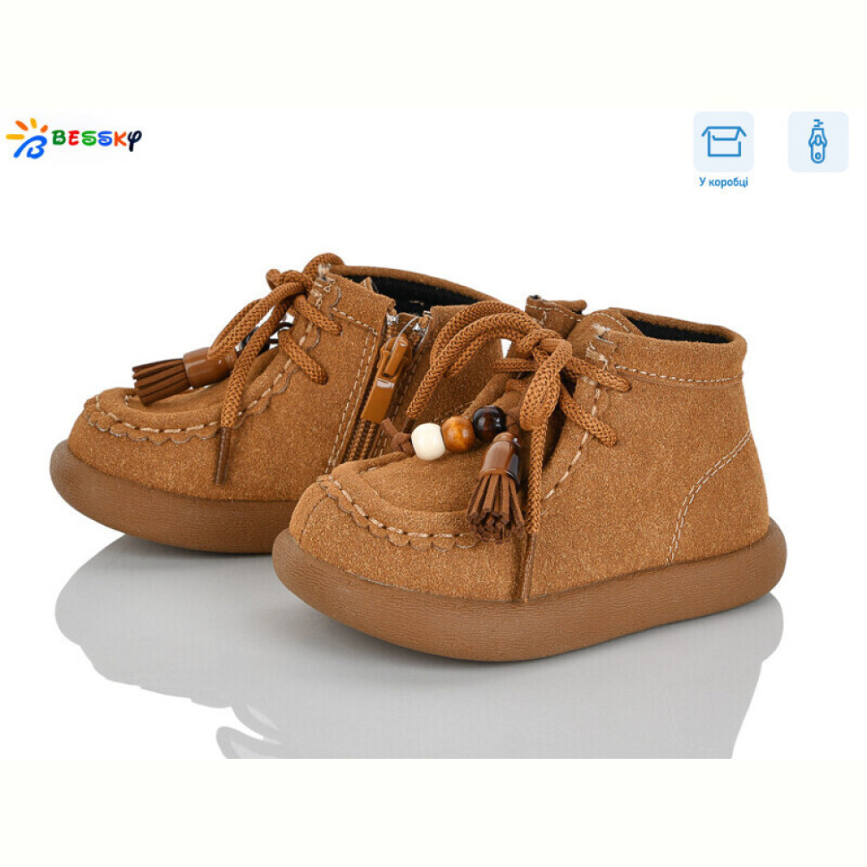 Ботинки Bessky-Kellaifeng BE5148-4A Ботинки Bessky-Kellaifeng BE5148-4A