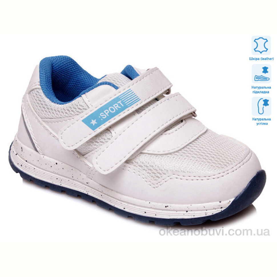 Кроссовки Weestep R931153142 W