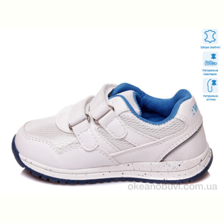 Кроссовки Weestep R931153142 W