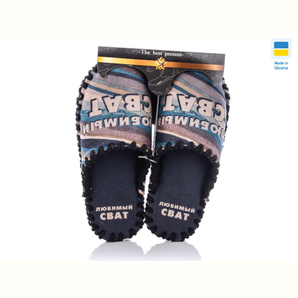 Тапки Active 7-153