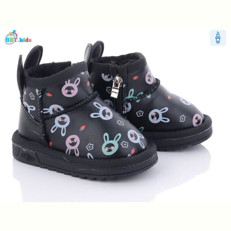 Угги BBT T7000-1