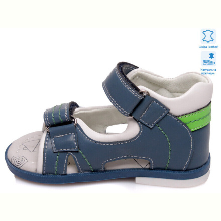 Сандалии Prime-Opt Weestep R911760081 CLB-WS