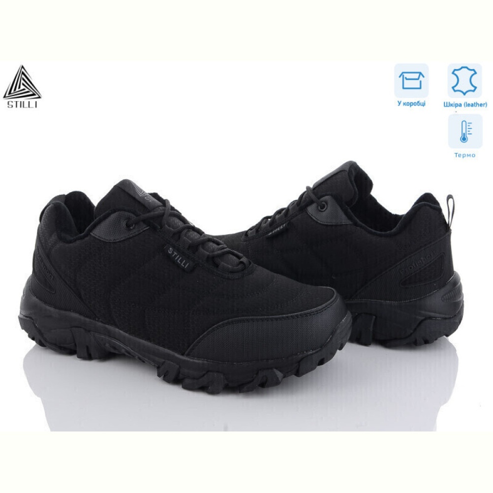 Кроссовки STILLI Group H760-1 піна термо