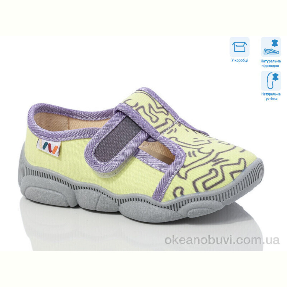Тапки Weestep R107850663