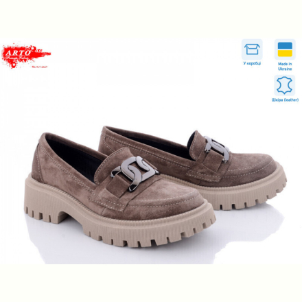 Туфли ARTO 355 кофе зам