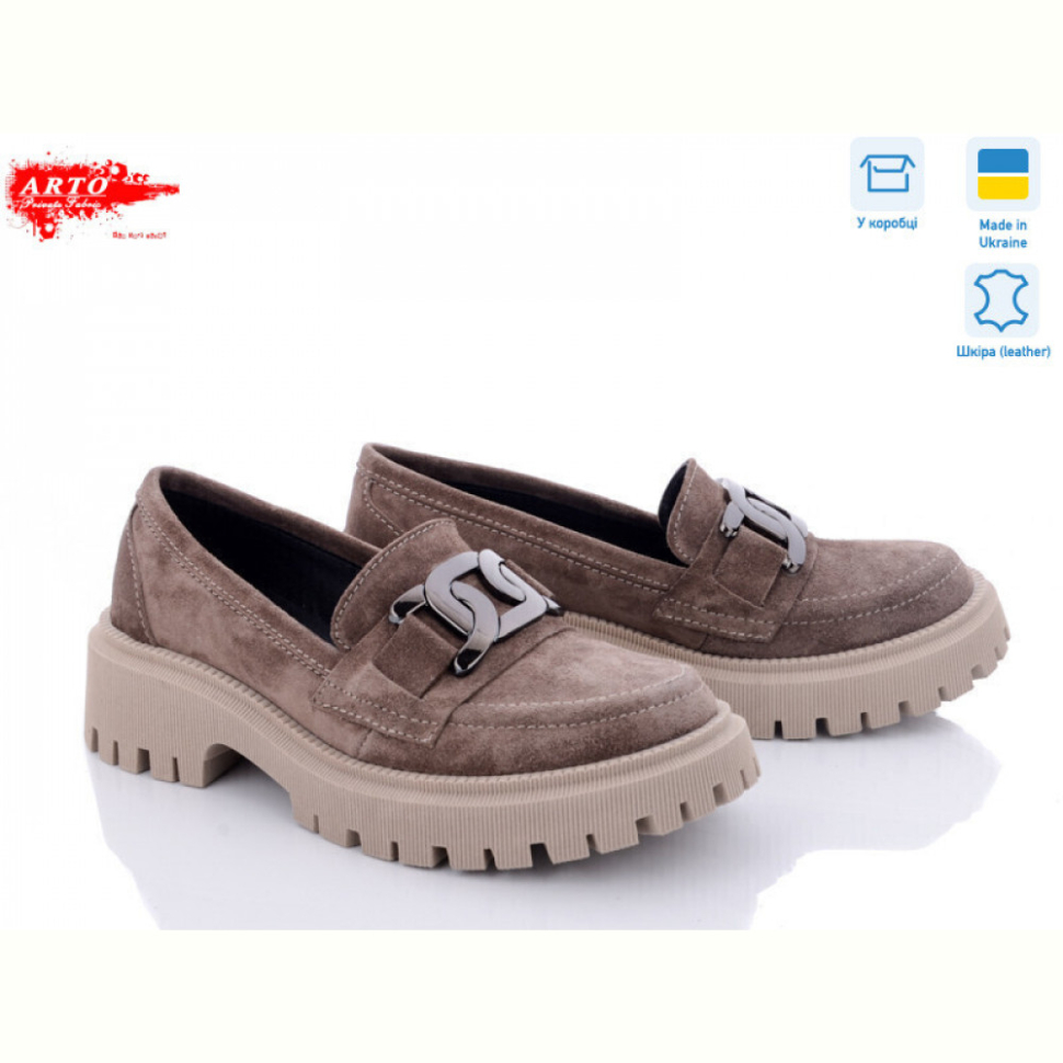 Туфли ARTO 355 кофе зам
