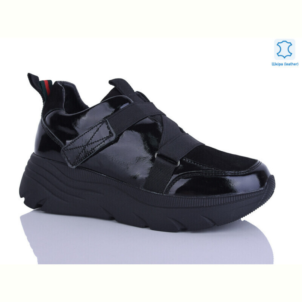 Кроссовки Republic A420-65 Кроссовки Republic A420-65