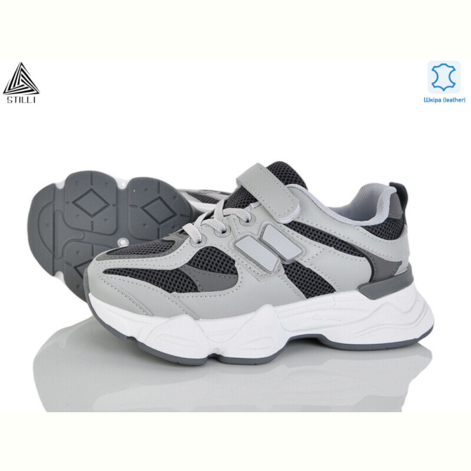 Кроссовки STILLI KIDS XT500-8 шкіра