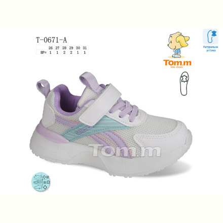 Кроссовки TOM.M T-0671-A