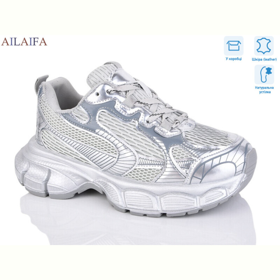 Кроссовки Ailaifa 818-2