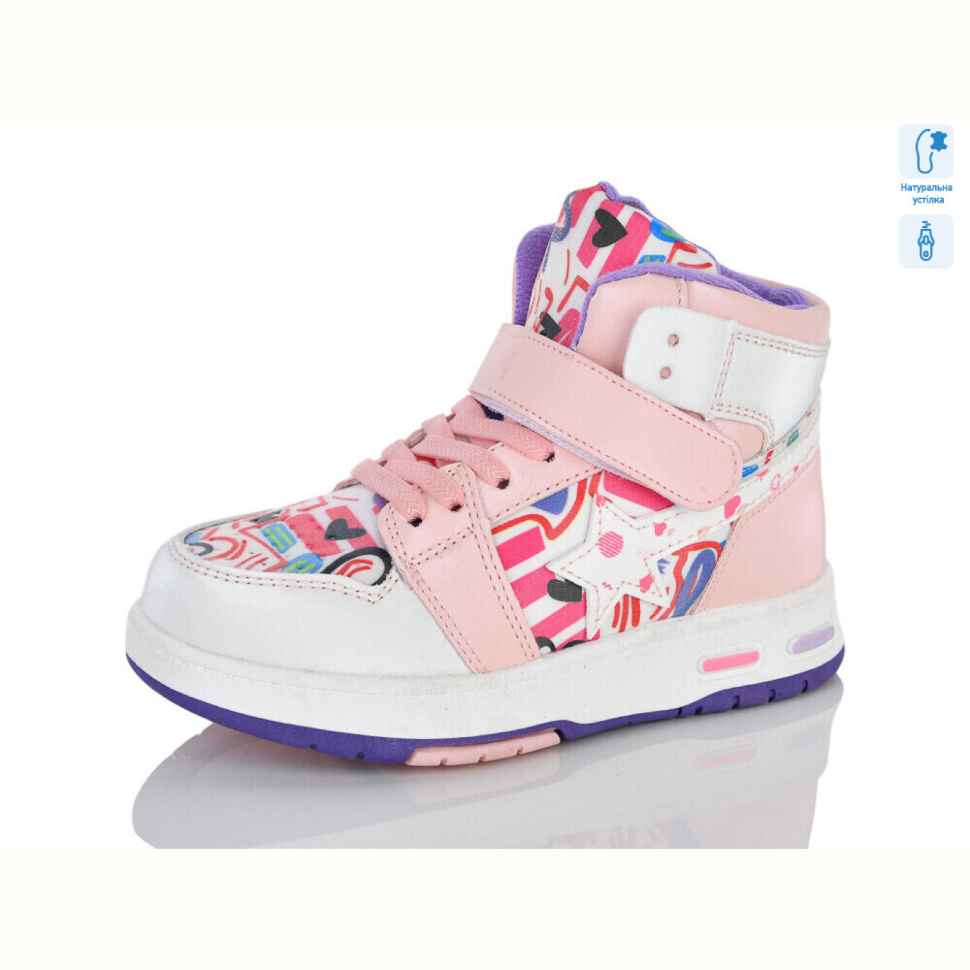 Ботинки Xifa kids XXF03-9986A