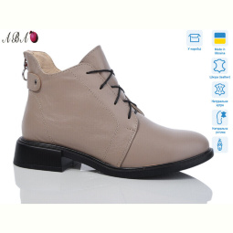Ботинки Aba 907 beige