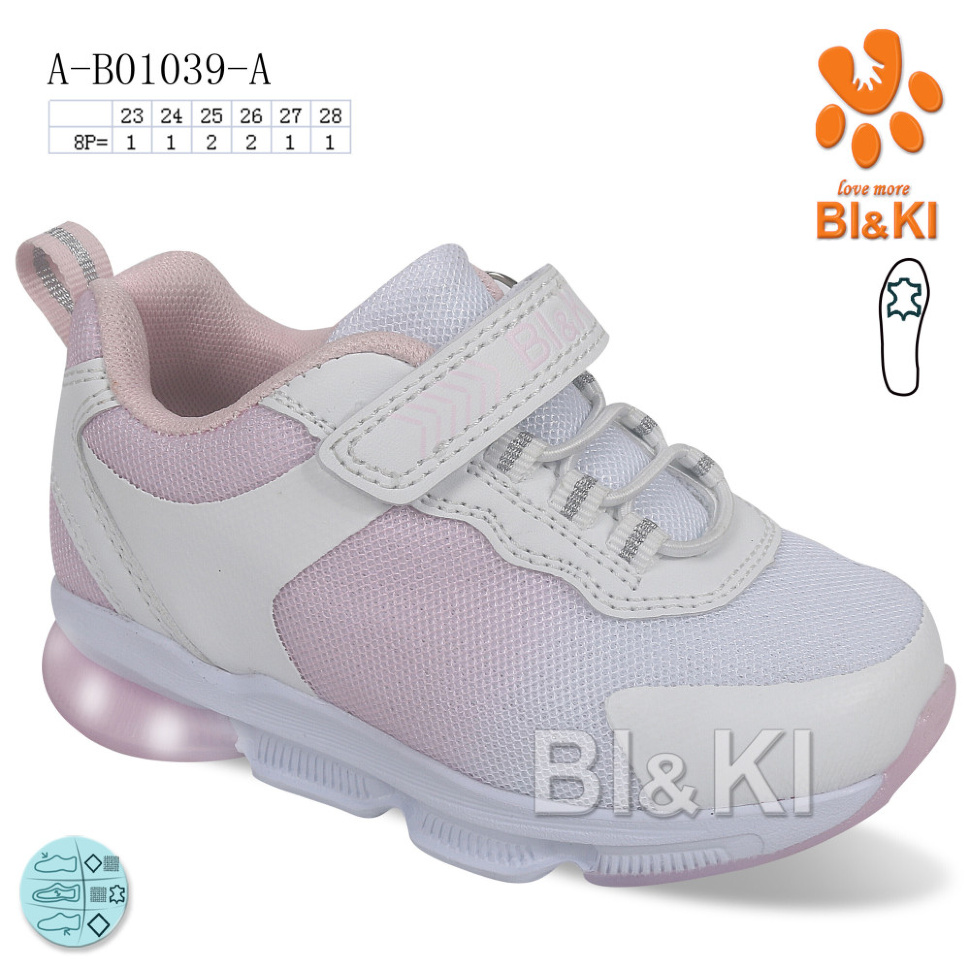 Кроссовки Ok Shoes A-B01039-A LED
