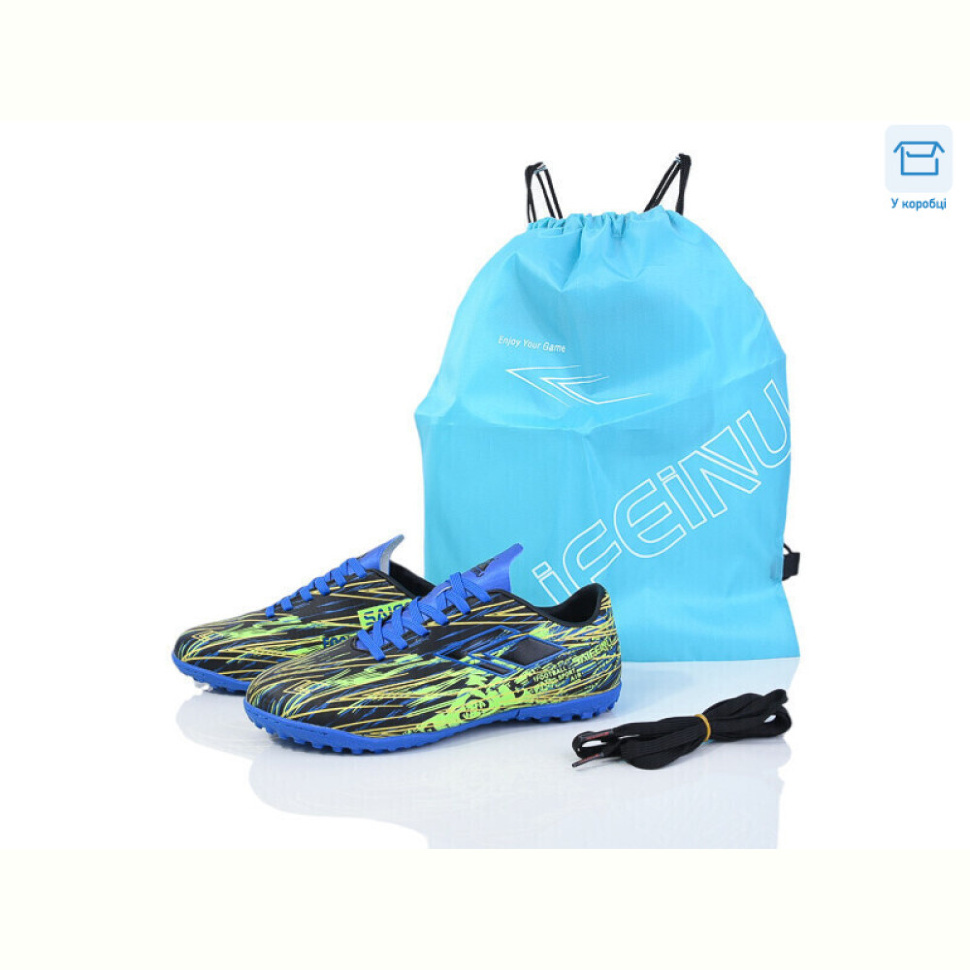 Футбольная обувь Kajila B202-A