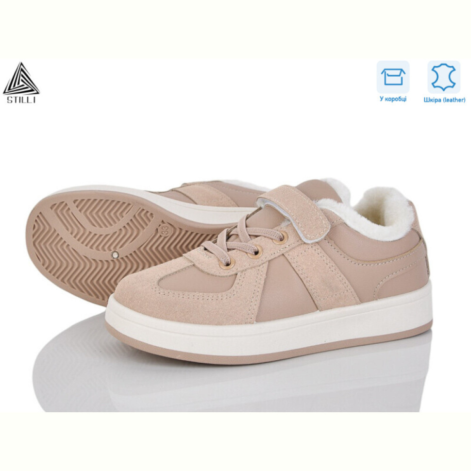 Кроссовки STILLI KIDS TX02-5 шкіра Кроссовки STILLI KIDS TX02-5 шкіра